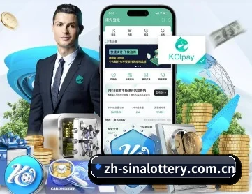 新浪彩票 APP